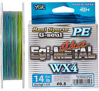 Шнур YGK G-Soul EGI Metal 150m 1.5 0.205mm 25lb 10.5kg (1013-5545.03.55) OB, код: 8100590