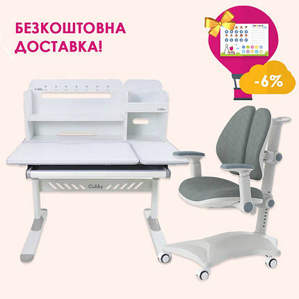 Комплект парта стол із надбудовою Cubby Nerine Grey + дитяче ортопедичне крісло Cubby Magnolia Grey для школяра, фото 1