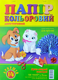 Папір кольоровий двосторонній А4, 14 л. Одіссей, 710740