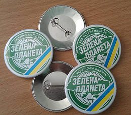 Значки з логотипом на замовлення в Україні