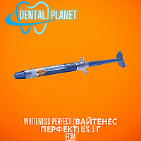 Whiteness Perfect (Вайтенес перфект) 16% 3 г