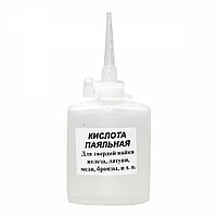 Кислота паяльна флакон пластик 30г.