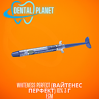 Whiteness Perfect (Вайтенес перфект) 10% 3 г