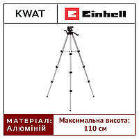 Телескопічна тринога для лазерного інструменту Einhell Tripod трипод для рівня