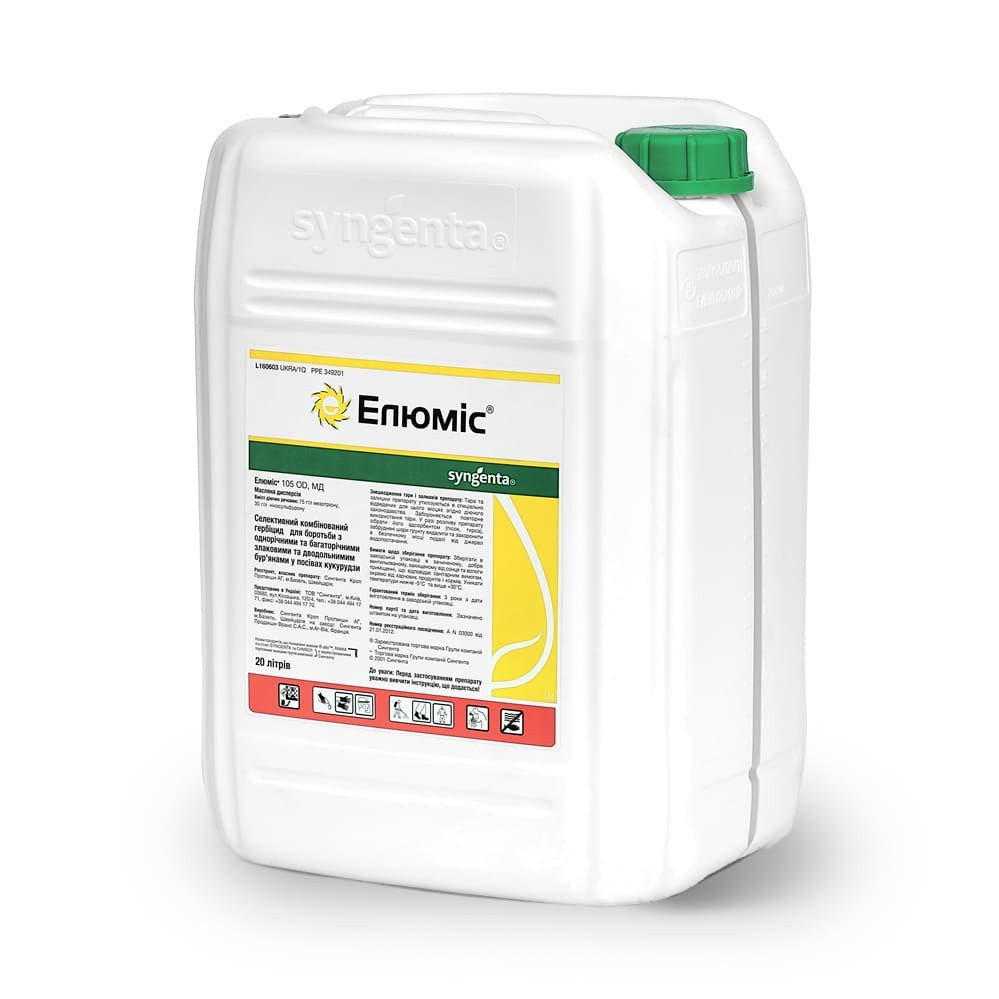 Елюміс, гербіцид, 20 л, Сингента