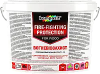 Kompozit Огнебиозащита для древесины - порошковый антипирен концентрат 1:10, 25 кг