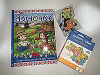 Дитячий магнітний пазл Dodo "Мапа України". + книга "Віночок. Оповідання для дітей" про Україну