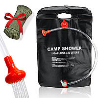 Душ туристический Easy Camp Solar Shower 20 л + Подарок Шнур паракорд 30м