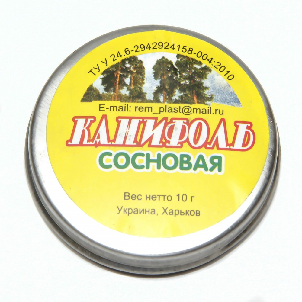 Каніфоль соснова для паяння 10г