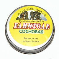 Каніфоль соснова для паяння 10г