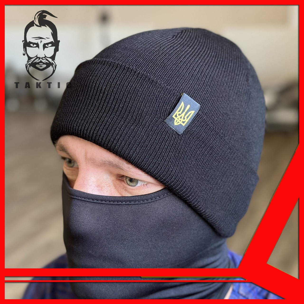 Зимова в'язана шапка Tactic тактична шапка з малим гербом України чорна тепла шапка військова