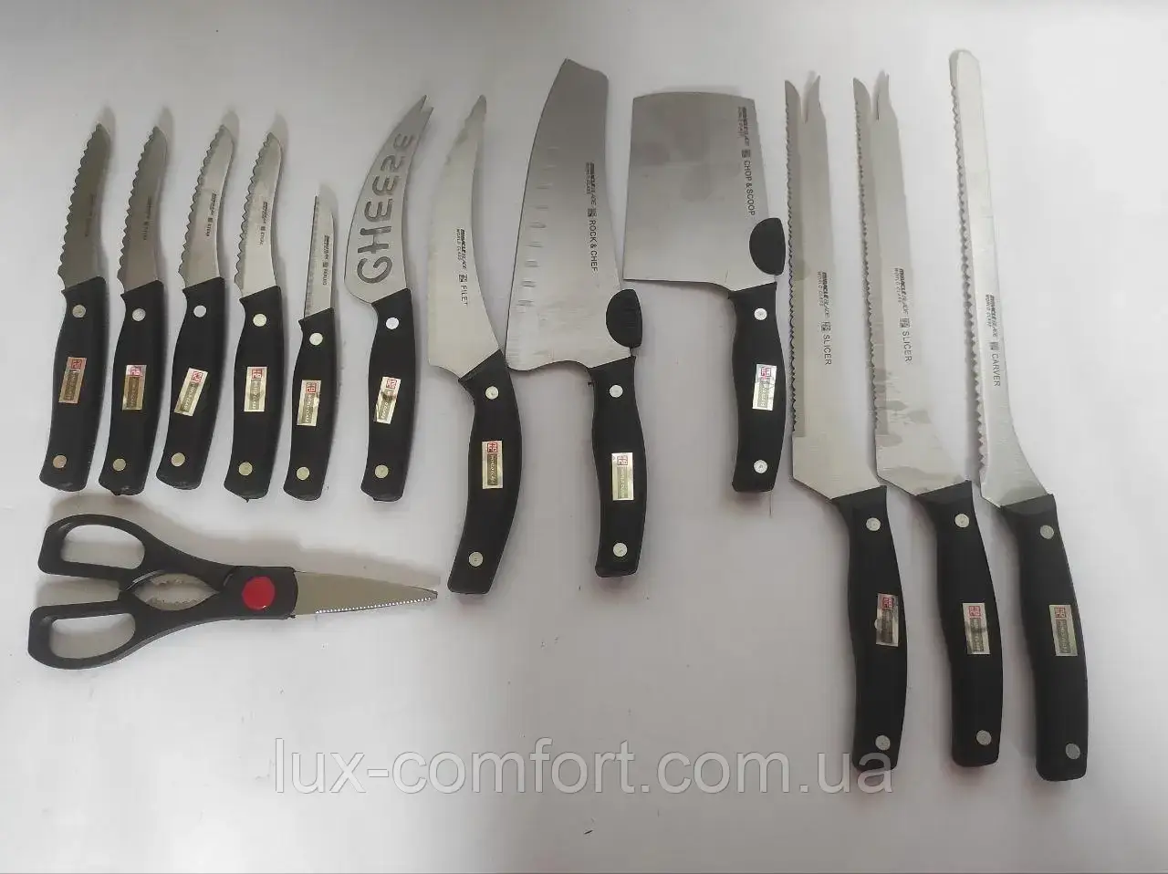 Набір ножів 13 предметів Atlanfa ART-0139 — Lux-Comfort