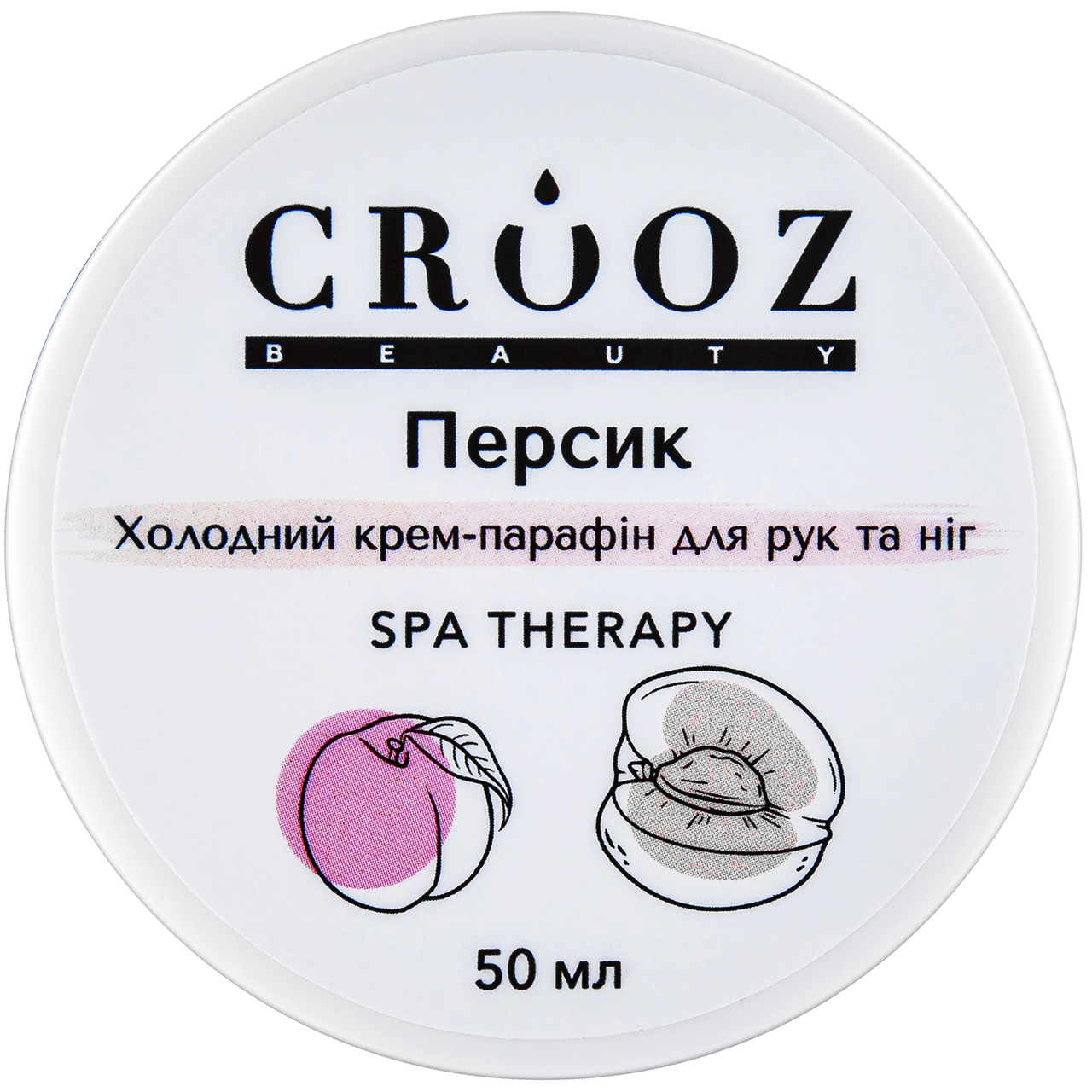 Холодний крем-парафін CROOZ Spa Therapy, 50 мл персик