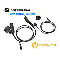 Кнопка PTT для Motorola DP4400/DP4800 к активным наушникам