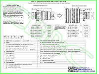 Муфта БРС QRC-HP-12-CC-24L-M22x1,5