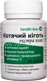 Котячий кіготь екстра плюс No60 кап