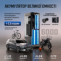 Автокомпресор портативний з функцією Power Bank, автомобільний компресор SBTR, фото 7