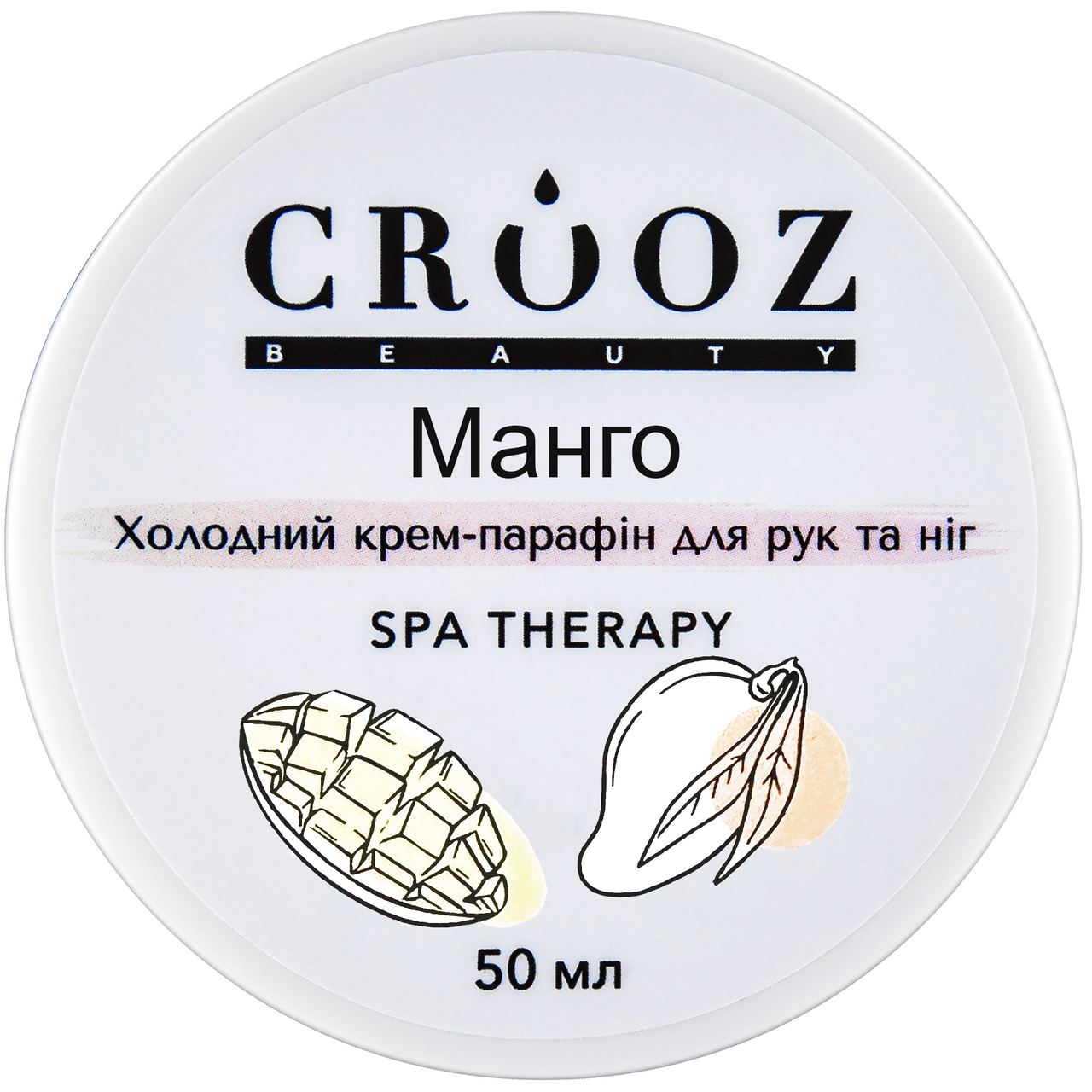 Холодний крем-парафін CROOZ Spa Therapy, 50 мл манго