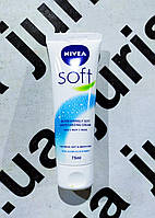 Крем NIVEA SOFT Інтенсивний Зволожуючий 75 мл. № 009599