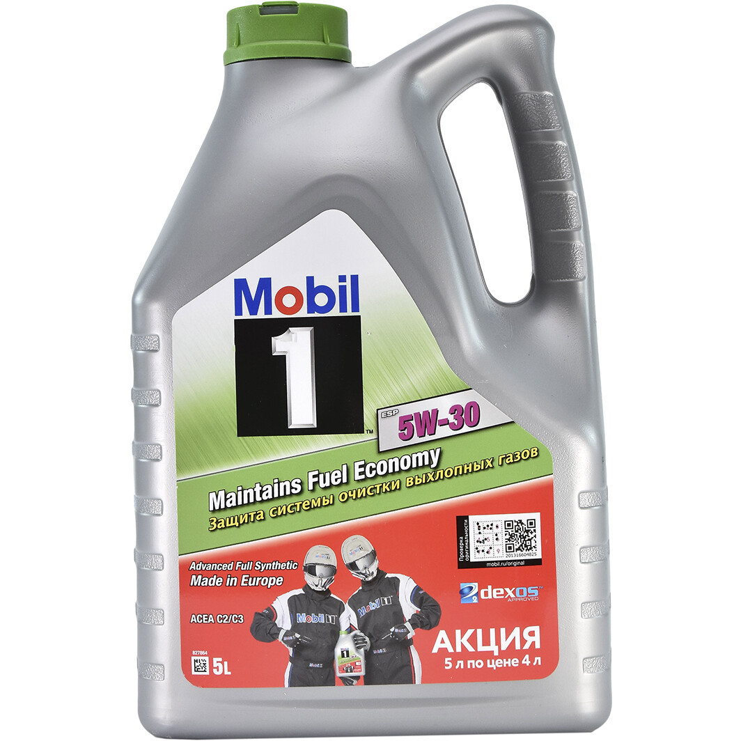 Mobil 1 ESP 5W-30 5л (1551450) Синтетична моторна олива VW 504.00/507.00 GM Dexos2 MB 229.31/229.51/229.52