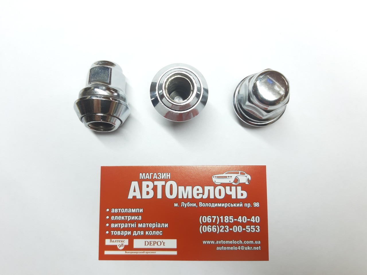 Гайка колісна М12х1.5х35 кл.19 Ford (конус вертун) Walline