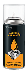 Мастило для замків RECTOR 100мл