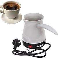 Електротурка для кави "SuTai" 350мл сіра