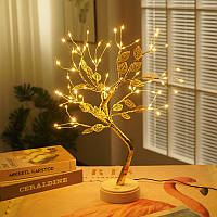 Світильник-нічник "Грошове дерево Бонсай" золотистого кольору з LED підсвічуванням, настільна лампа для дому