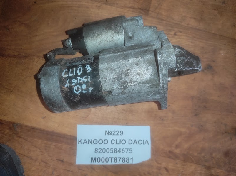 No229 Б/у стартер 8200584675 M000T87881 для Renault Kangoo Clio Dacia, фото 1
