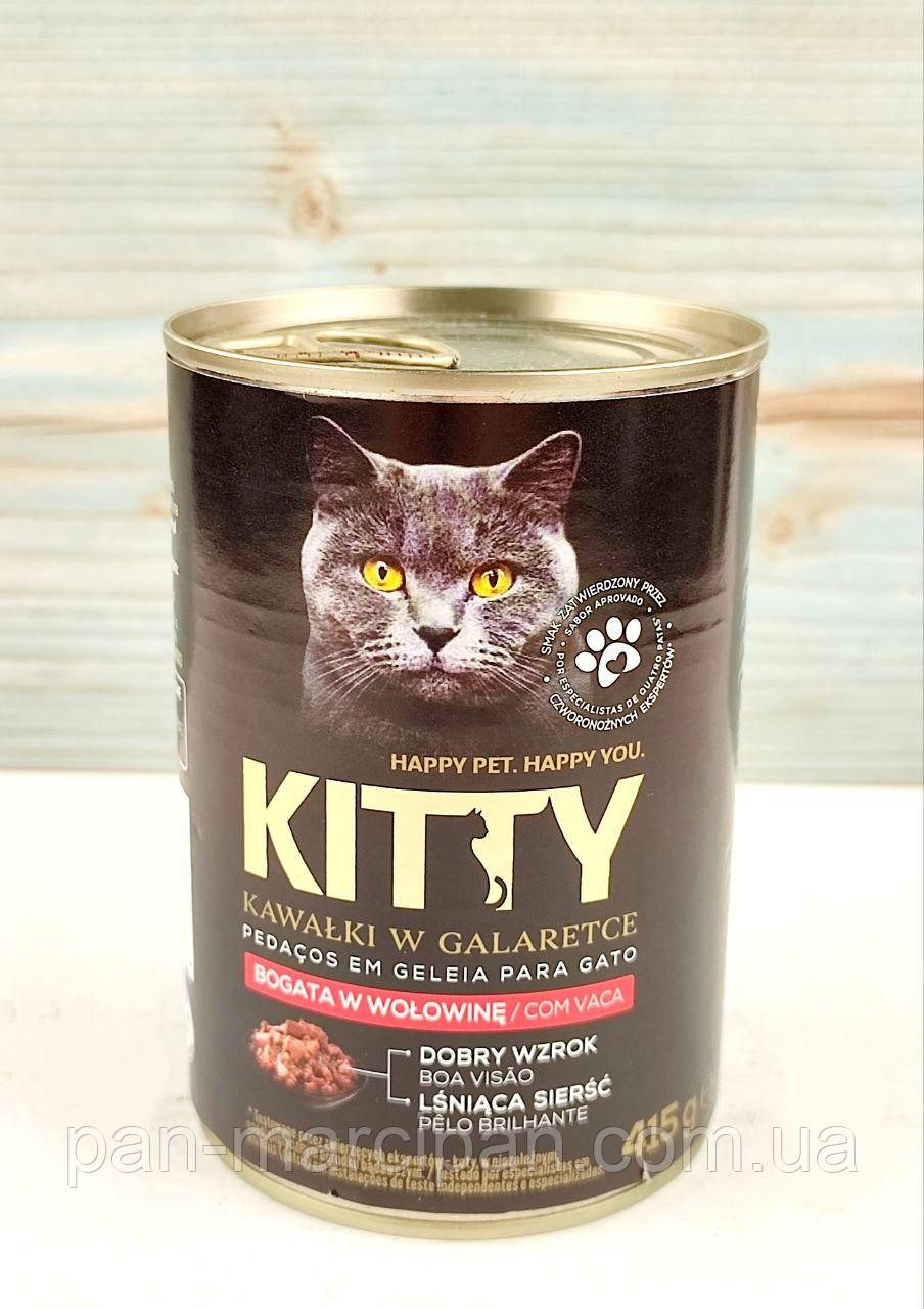 Вологий корм для котів шматочки в желейному соусі Kitty 415 г Польща, фото 1