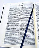 Повна Біблія у сучасному перекладі, 77 книг (17х24 см), синя, фото 10