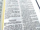 Біблія у сучасному перекладі, 77 книг (17х24 см), бордова, фото 8