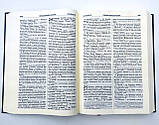 Біблія у сучасному перекладі, 77 книг (17х24 см), бордова, фото 7