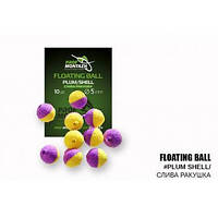 Плавающая насадка ПМ Floating Ball 5мм Слива/Ракушка "Plum/Shell" Оригинал