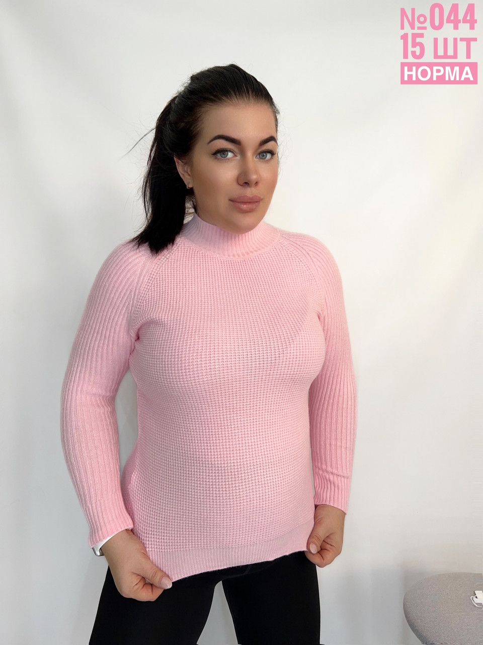 ЩІЛЬНИЙ ОСІННИЙ ГОЛЬФ УНІВЕРСАЛЬНОГО РОЗМІРУ 44-50