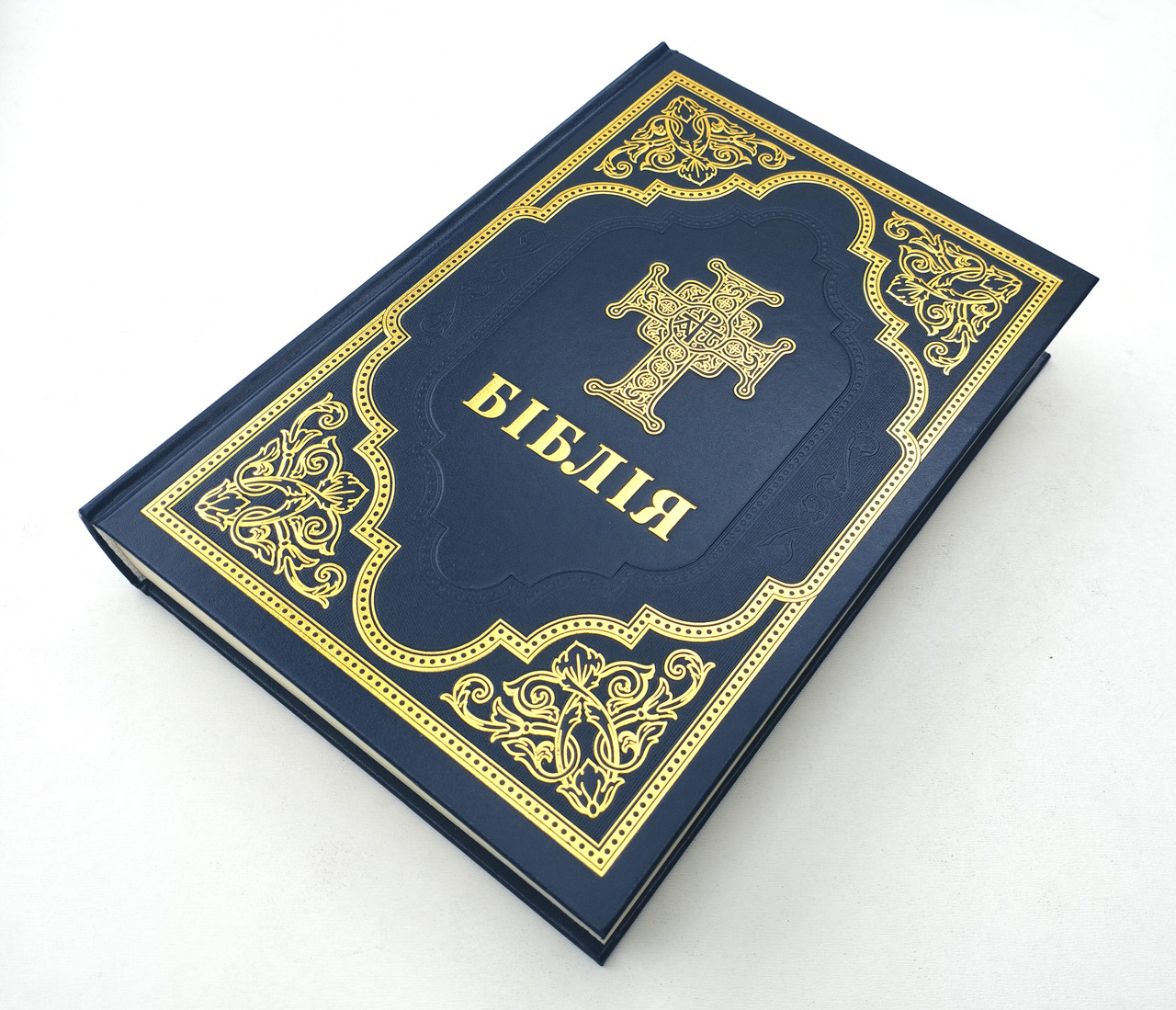 🇺🇦 Біблія у сучасному перекладі з неканонічними книгами, 77 книг (17х24 см), фото 1