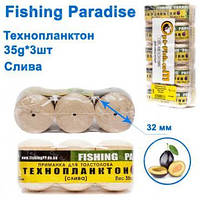 Технопланктон Fishing paradise 35g x 3шт (слива) Оригинал