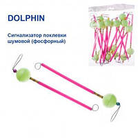 Сигнализатор поклевки Dolphin шумовой (фосфорный) Оригинал