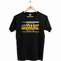 Футболка черная с патриотическим принтом Арбуз My Freedom Ukraine My country Push IT M OS, код: 8056538