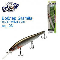 Воблер Goss Gramila 150Sp W22g 2-3m col. 03 Оригинал