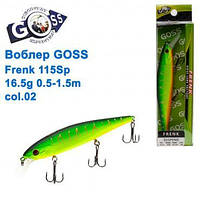 Воблер Goss Frenk 115Sp W16,5g 0,5-1,5m col. 02 Оригинал