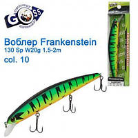 Воблер Goss Frankenstein 130Sp W20g 1,5-2m col. 10 Оригинал