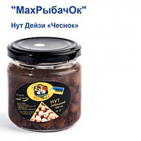 Нут Дейзи насадочный в банке MaxРыбачОк 200ml Чеснок Оригинал