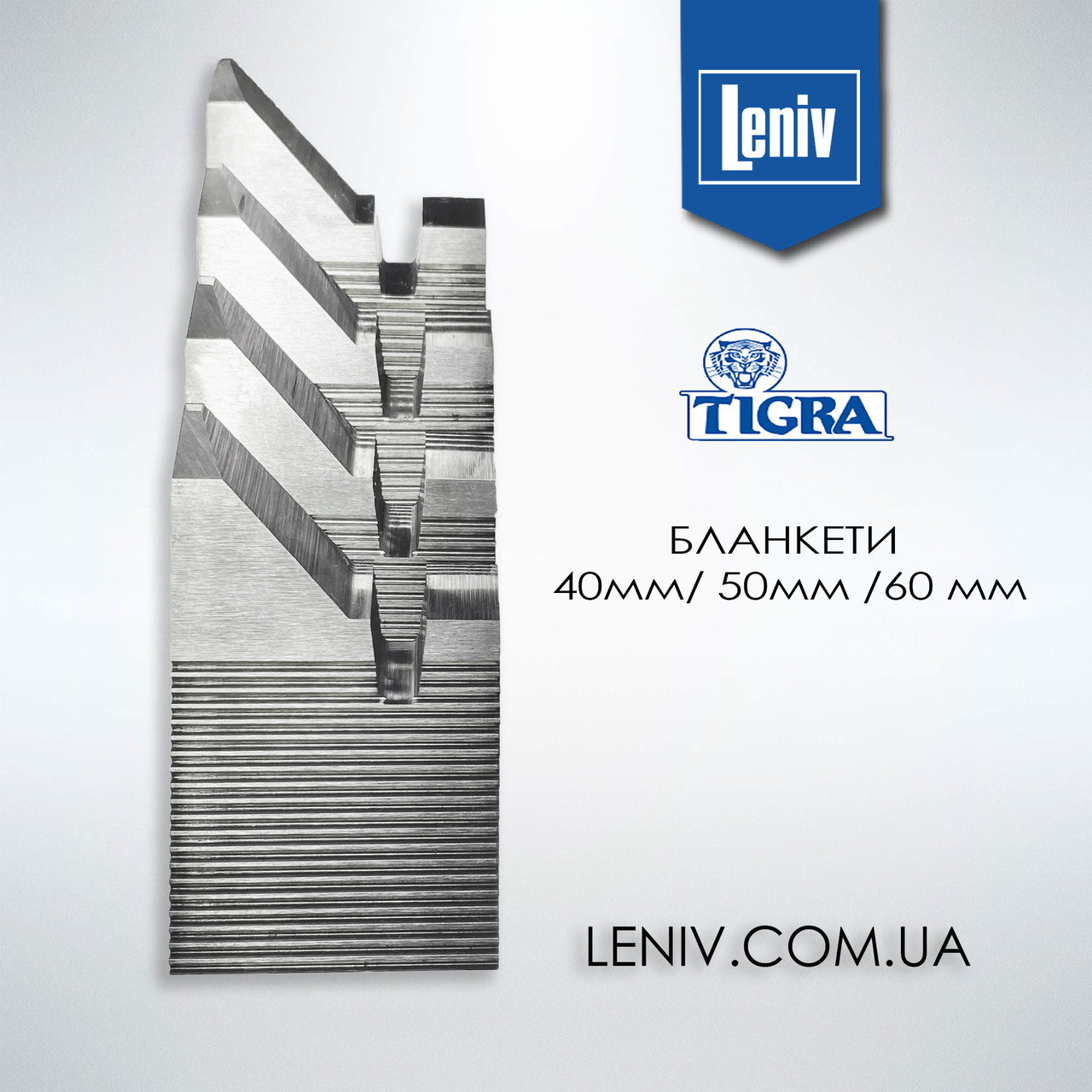 Бланкетний ніж Tigra 35*60*8, ножі для профілювання, бланкетні ножі під замовлення, фото 1
