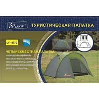 Туристическая 4-х местная палатка Lanyu 1677D (240+70+110)х220х170 Оригинал