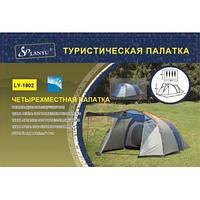 Туристическая 4-х местная палатка Lanyu 1802 (100+180+230)х300х185 Оригинал