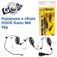 Кормушка в сборе Goss Realist Karas 30g Kaizu №8 Оригинал