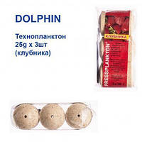 Технопланктон Dolphin 25g x 3шт (клубника) Оригинал