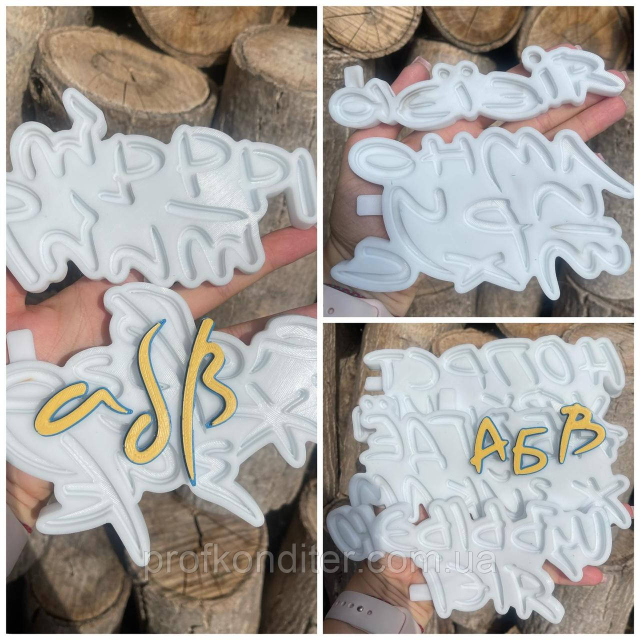 ЕКСКЛЮЗИВ! Набір силіконових молдів для шоколаду, карамелі та мастики "Алфавіт "Стиль №3" 2-х поверховий  (малі+великі літери)", фото 1
