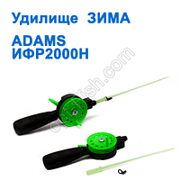 Удилище ЗИМА Adams ИФР2000Н (10) Оригинал